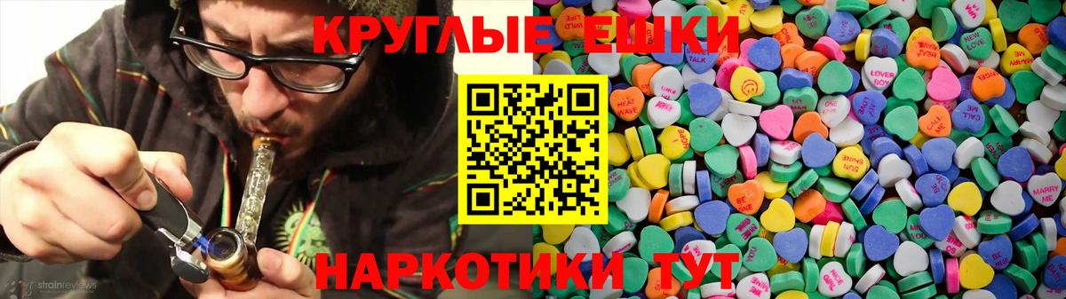 ЭКСТАЗИ VHQ  Экстази  Урус-Мартан  Ecstasy 99%  Вход с VPN 