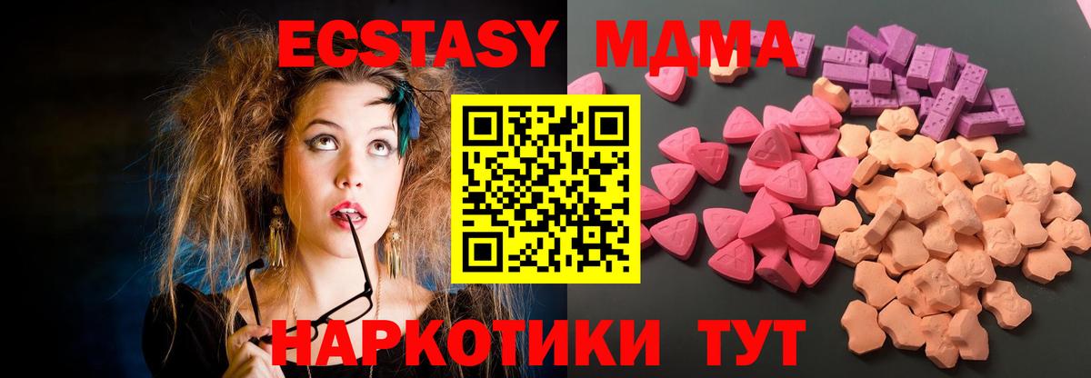 Экстази ешки Урус-Мартан