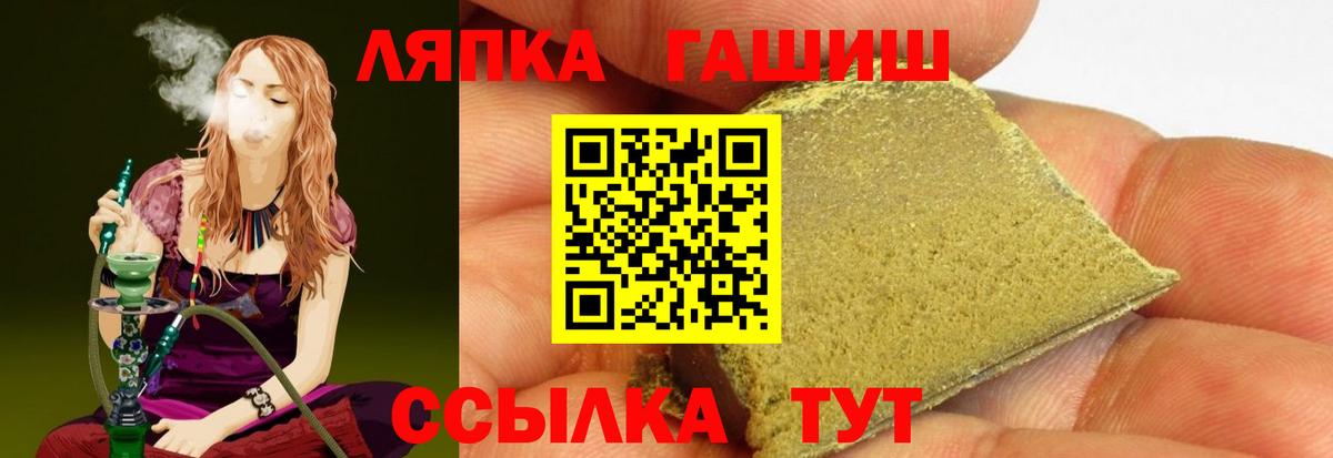 ГАШ индика сатива  Гашиш гарик  Гашиш  Вход с VPN  Урус-Мартан 