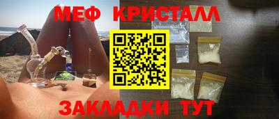 прущие грибы Канаш