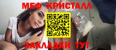 прущие грибы Канаш
