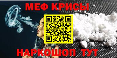 дистиллят марихуана Камышлов