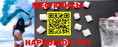 прущие грибы Канаш