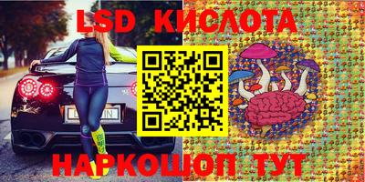 ПСИЛОЦИБИНОВЫЕ ГРИБЫ Кандалакша
