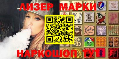 прущие грибы Канаш