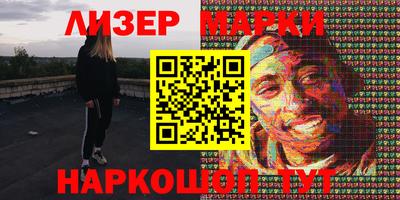 ПСИЛОЦИБИНОВЫЕ ГРИБЫ Кандалакша