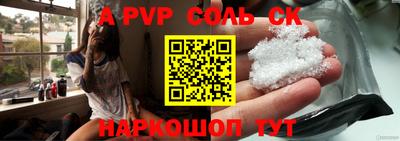 ПСИЛОЦИБИНОВЫЕ ГРИБЫ Кандалакша