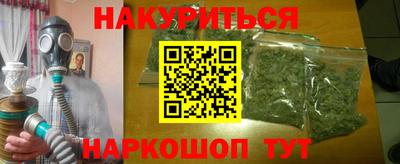 дистиллят марихуана Камышлов