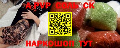 ПСИЛОЦИБИНОВЫЕ ГРИБЫ Кандалакша
