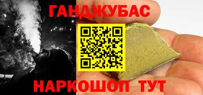 дистиллят марихуана Камышлов