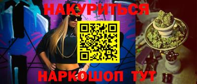 дистиллят марихуана Камышлов