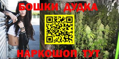 прущие грибы Канаш