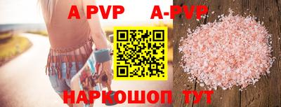 прущие грибы Канаш