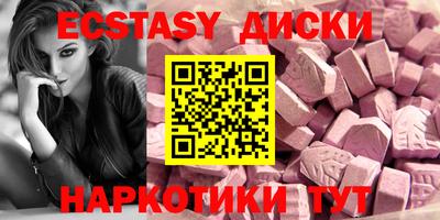 прущие грибы Канаш