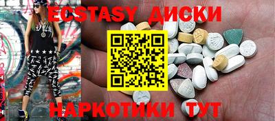 ПСИЛОЦИБИНОВЫЕ ГРИБЫ Кандалакша