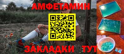 прущие грибы Канаш