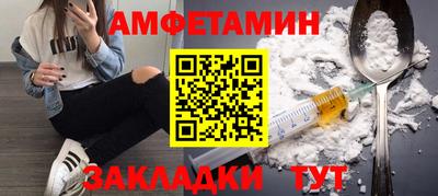 прущие грибы Канаш