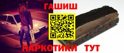 прущие грибы Канаш