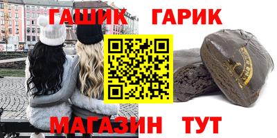 дистиллят марихуана Камышлов