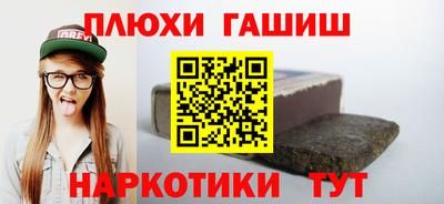 ПСИЛОЦИБИНОВЫЕ ГРИБЫ Кандалакша