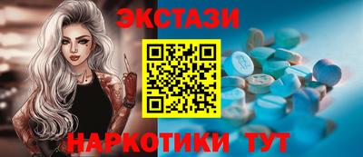 прущие грибы Канаш