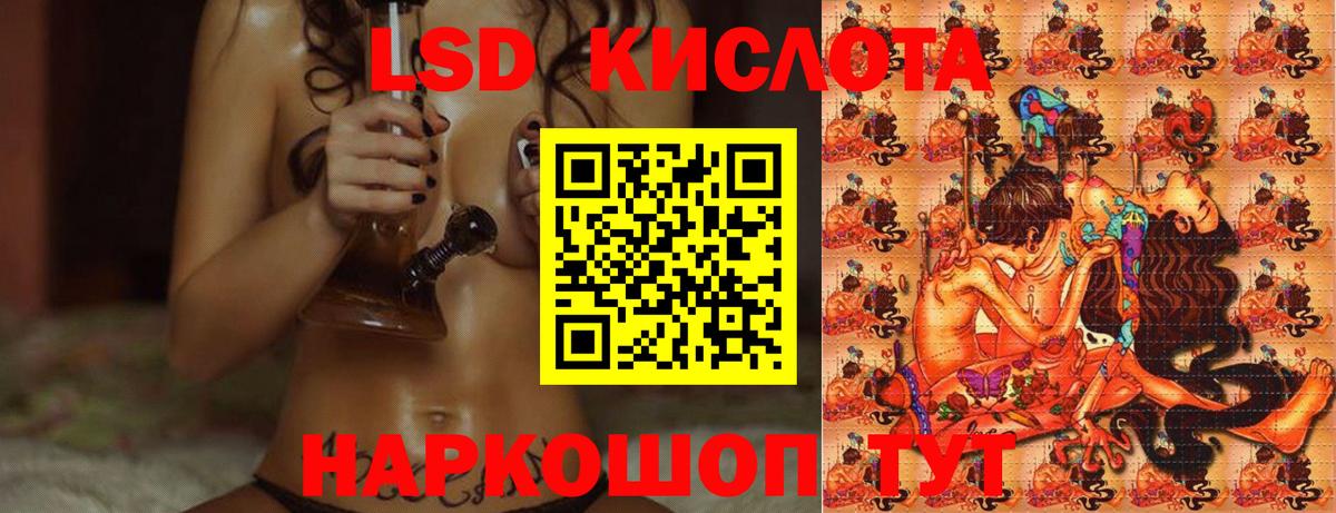 ЛСД экстази ecstasy  LSD-25 экстази ecstasy  Вход с VPN  LSD-25 экстази  Урус-Мартан 