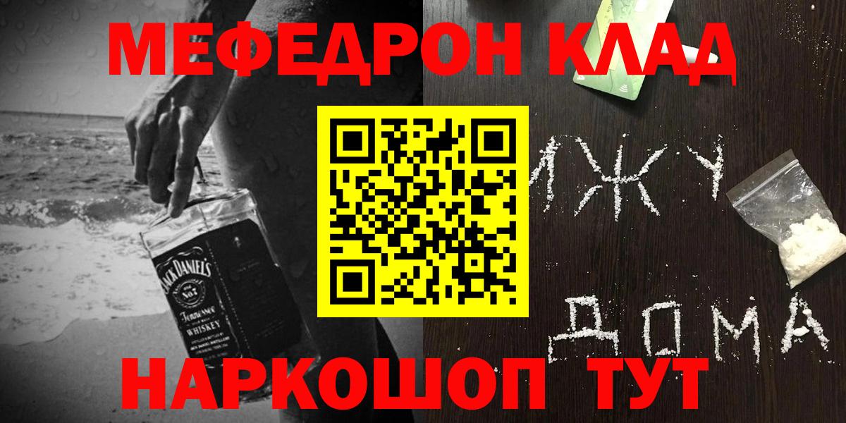 Меф кристаллы Урус-Мартан