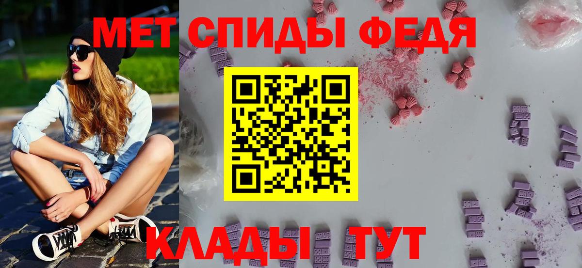 Метамфетамин Декстрометамфетамин 99.9%  Метамфетамин  Урус-Мартан  Вход с VPN  Метамфетамин Декстрометамфетамин 99.9% 