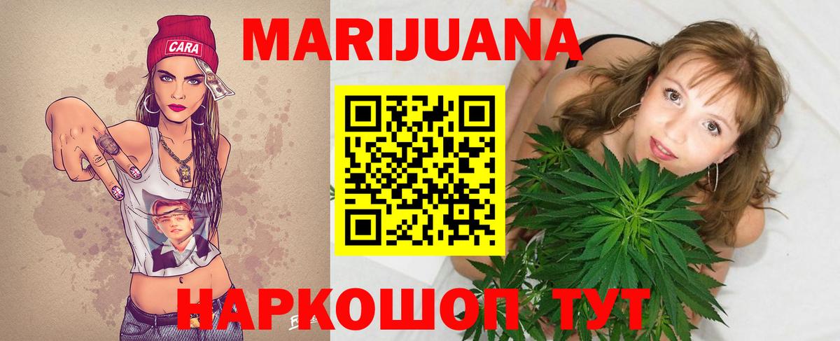 Шишки марихуана план  Вход с VPN  Канабис гибрид  МАРИХУАНА OG Kush  Бошки Шишки гибрид  Урус-Мартан 